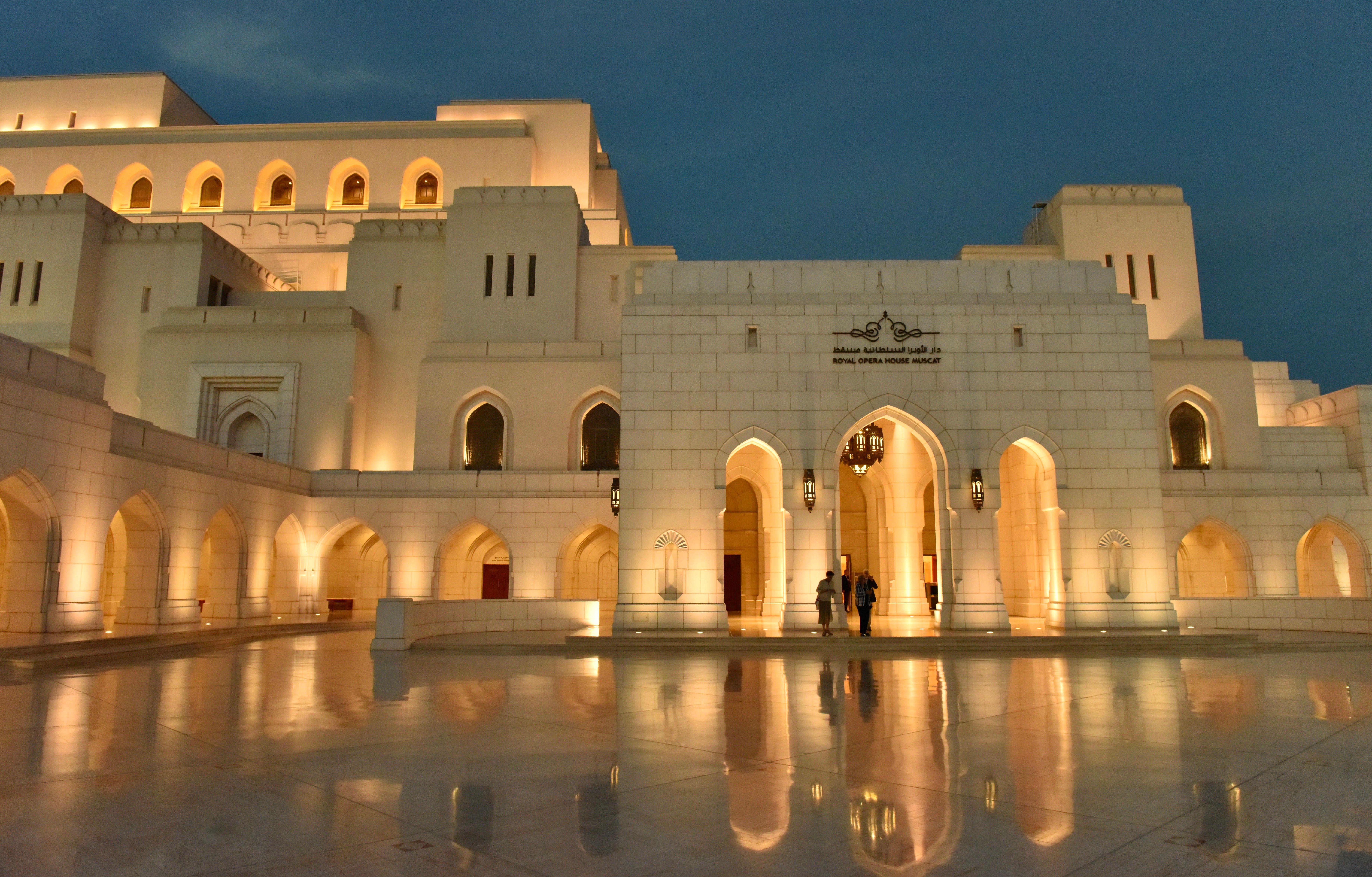 Отель Crowne Plaza Muscat By Ihg Экстерьер фото